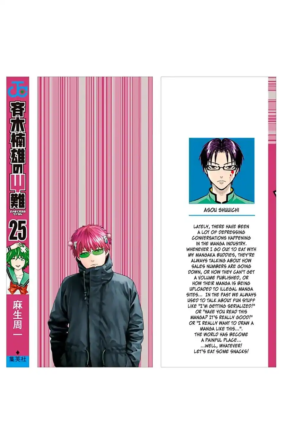 Saiki Kusuo no Psi Nan Chapter 263 4